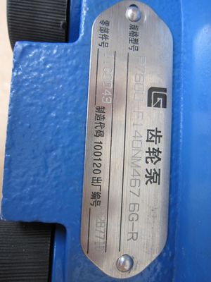 11C0043 Gear Pump