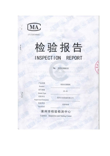 Chiny Guangxi Ligong Machinery Co.,Ltd Certyfikaty